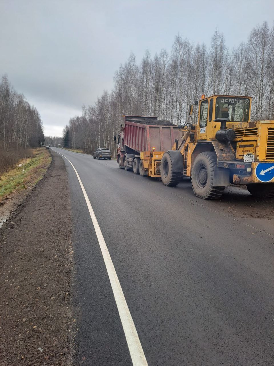 Дороги в Балашихе