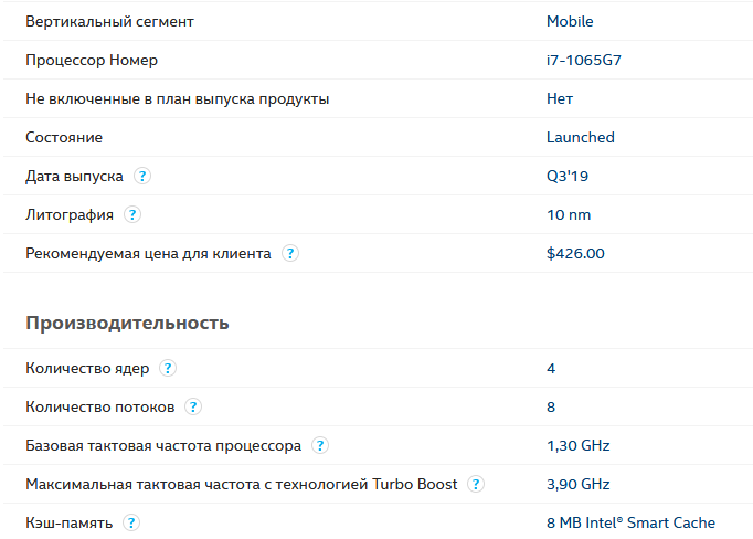 Инженерный образец Intel Tiger Lake демонстрирует существенный прирост тактовой частоты — i2HARD